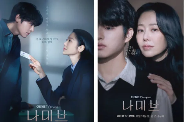 Drama Namib/The Starry Night siap menjadi tontonan seru bagi para pecinta drama yang tayang akhir Desember 2024 nanti. (MyDramalist)