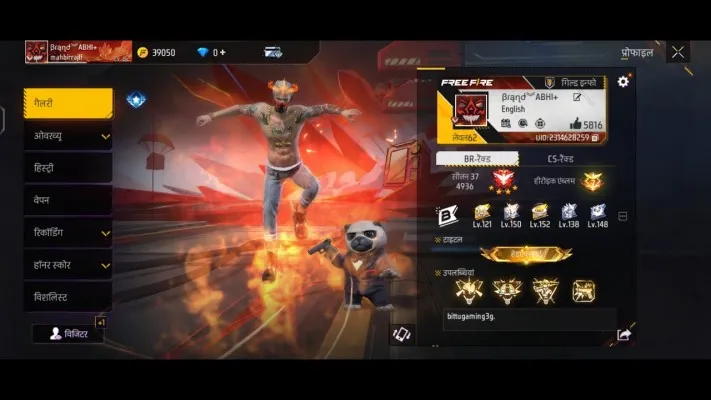 BARU AKTIF! Akun FF Sultan Gratis Hari Ini Senin 24 Juni 2024, Item Skin Free Fire Mahal dan Langka Hanya untuk Kamu (Foto: YouTube)