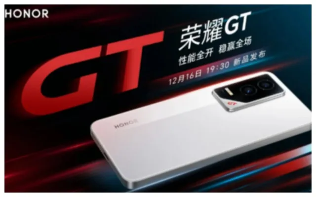 Honor GT bakal rilis dengan performa tinggi (Gizmochina)