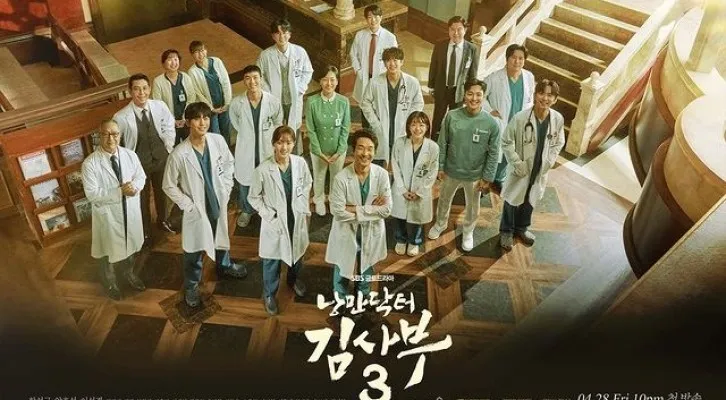 Lirik Lagu Thank You For The Memories - OST Dr Romantic 3 (Instagram/sbsdrama.official)