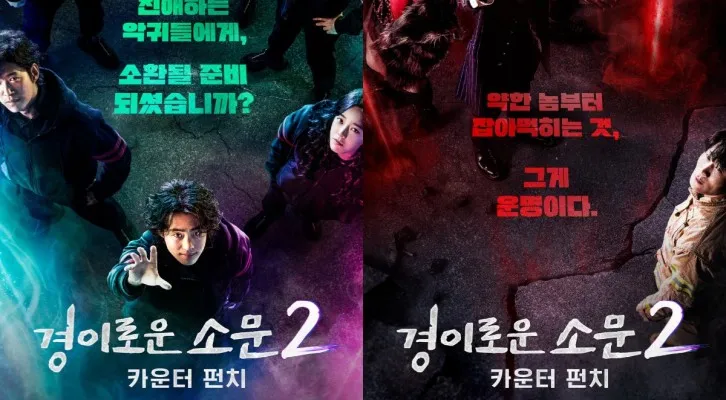 Drama The Uncanny Counter 2 Ungkap Jadwal Tayang Perdana dan Rilis Poster Resminya (Kolase/lst)