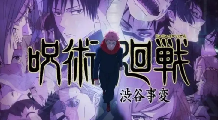 Trailer Jujutsu Kaisen Season 2 Shibuya Incident Arc (Instagram/@tohoanimationofficial)