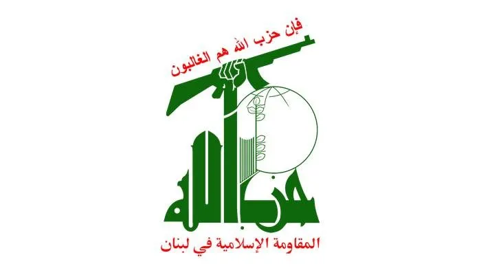 Hizbullah