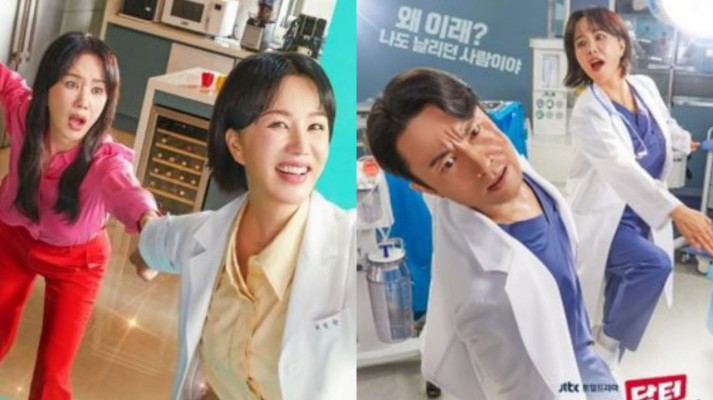 Jadwal Tayang Drakor Doctor Cha Full Episode Lengkap Id 1507